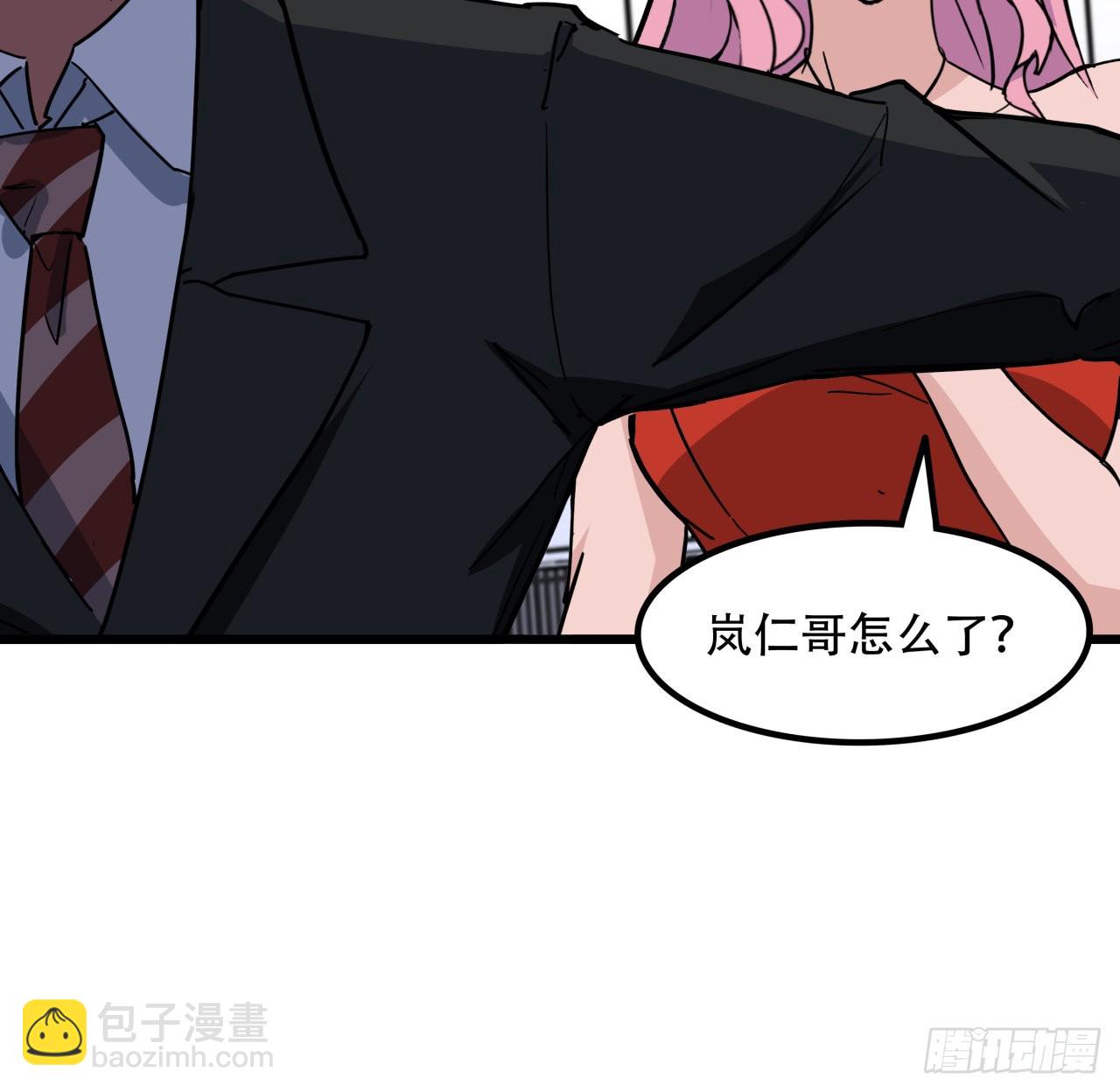 177话 有没有这个本事22