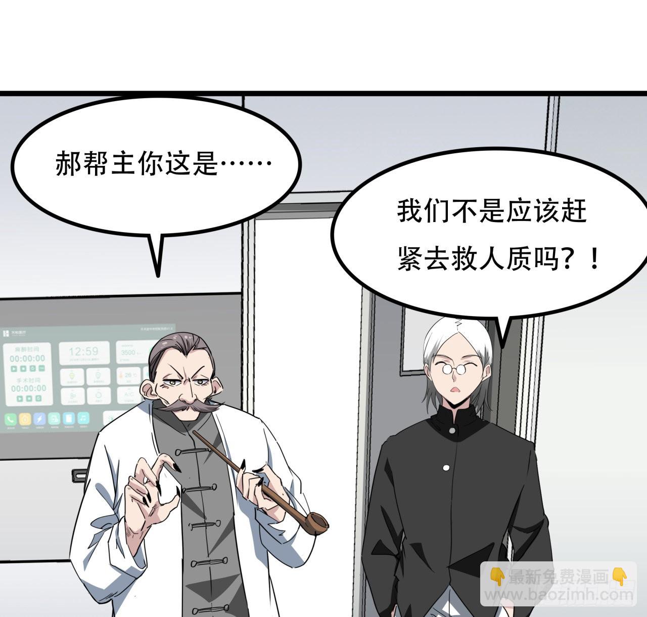 177话 有没有这个本事23