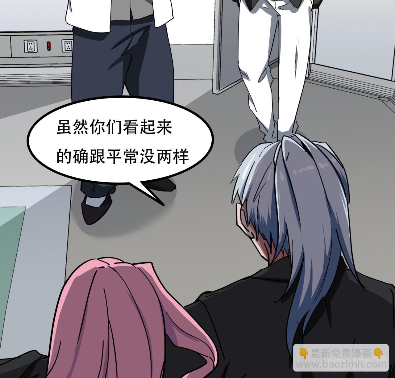 177话 有没有这个本事24