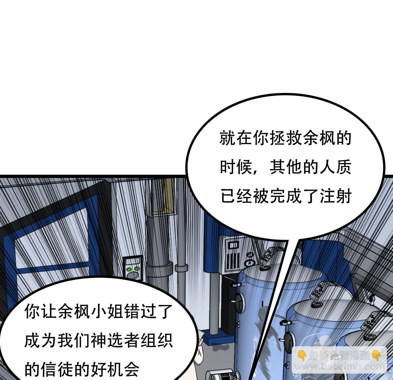 177话 有没有这个本事3