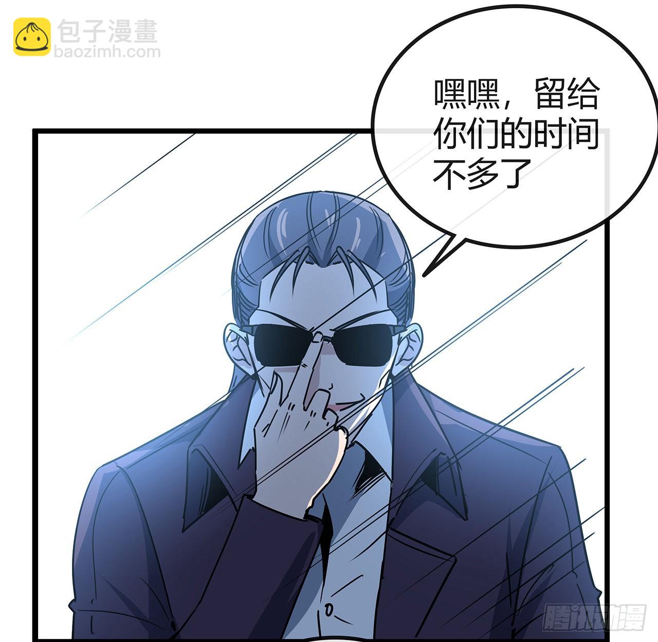 177话 有没有这个本事30