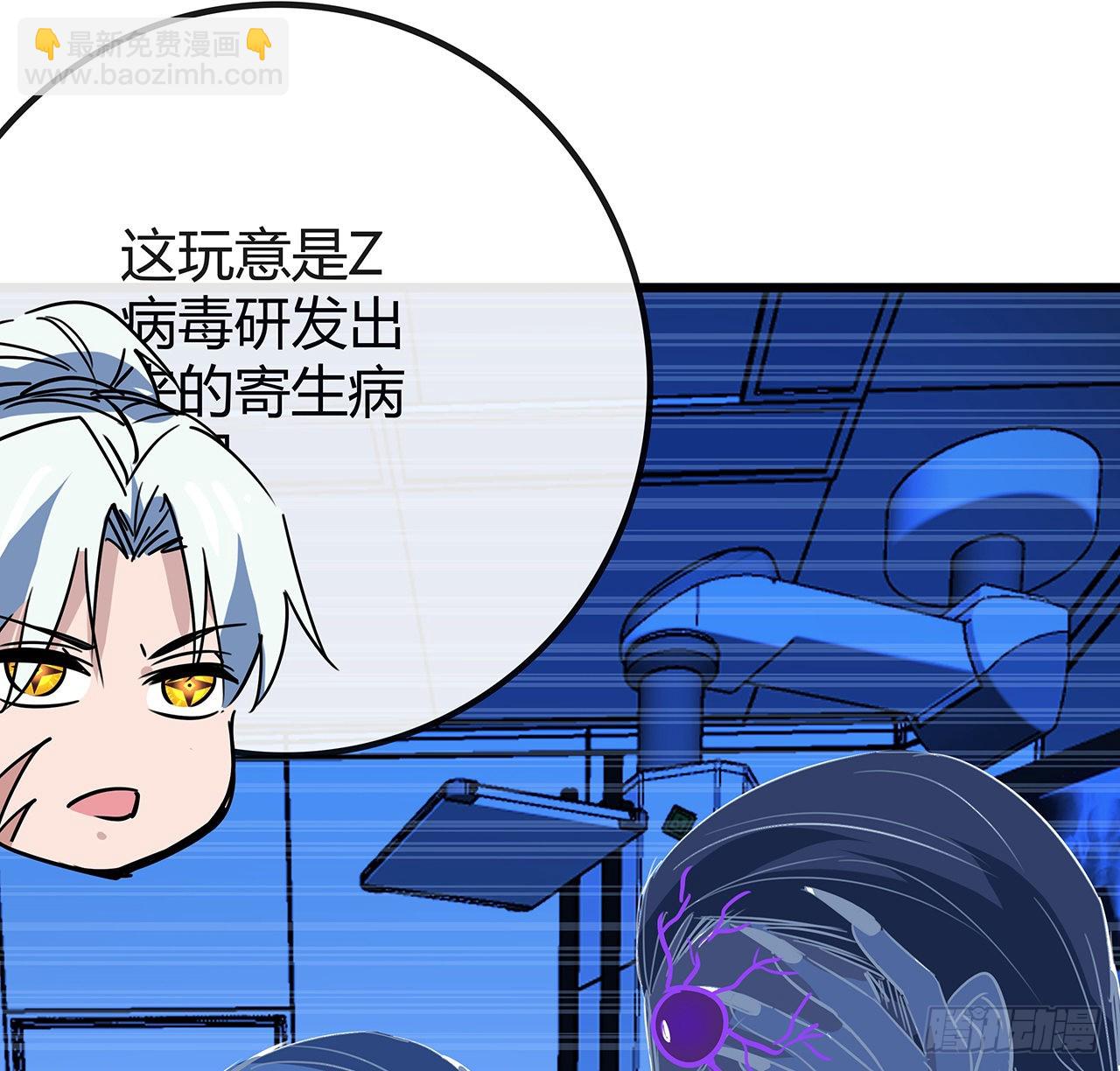 177话 有没有这个本事36