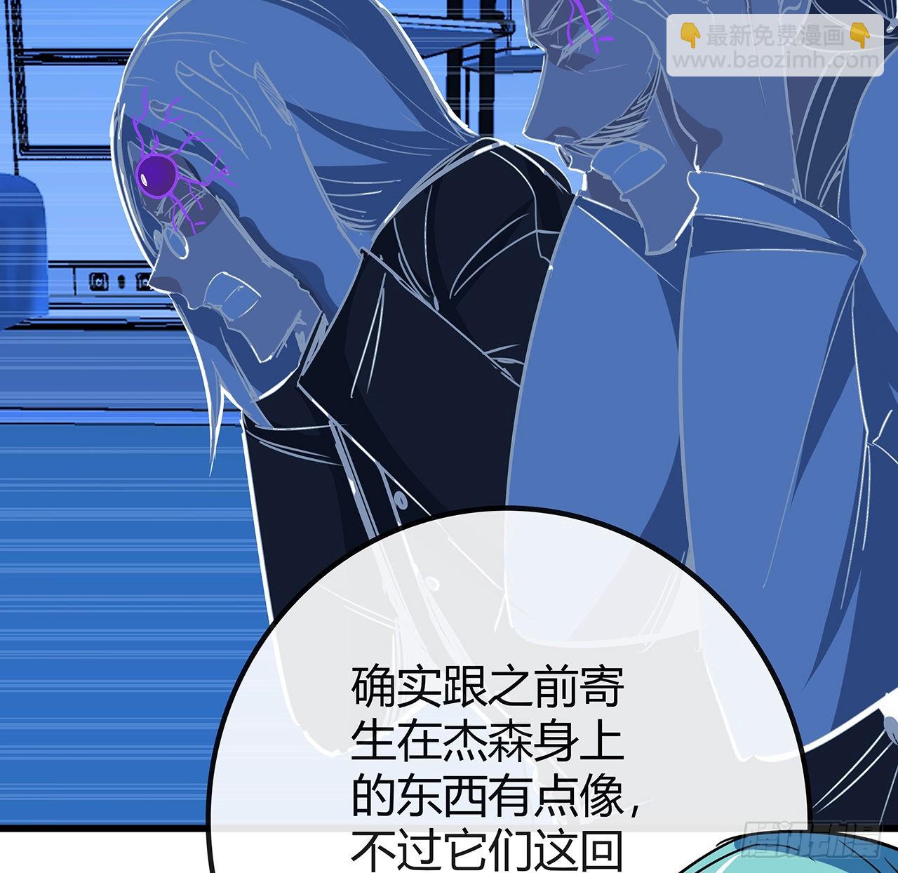 177话 有没有这个本事37