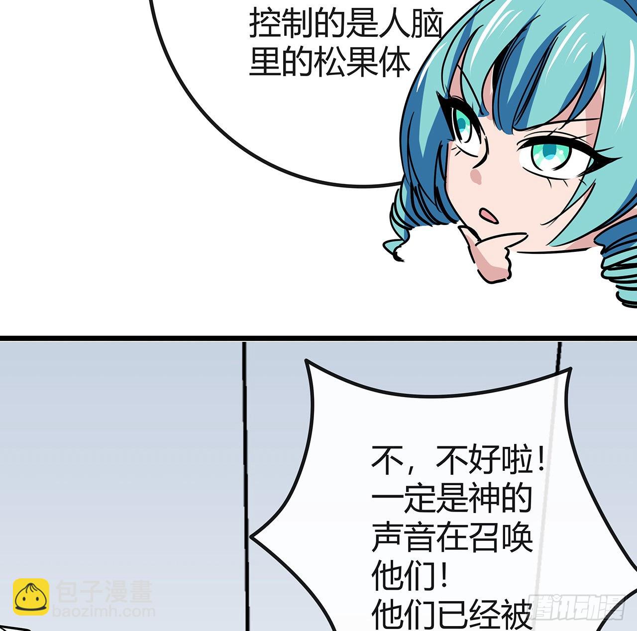 177话 有没有这个本事38