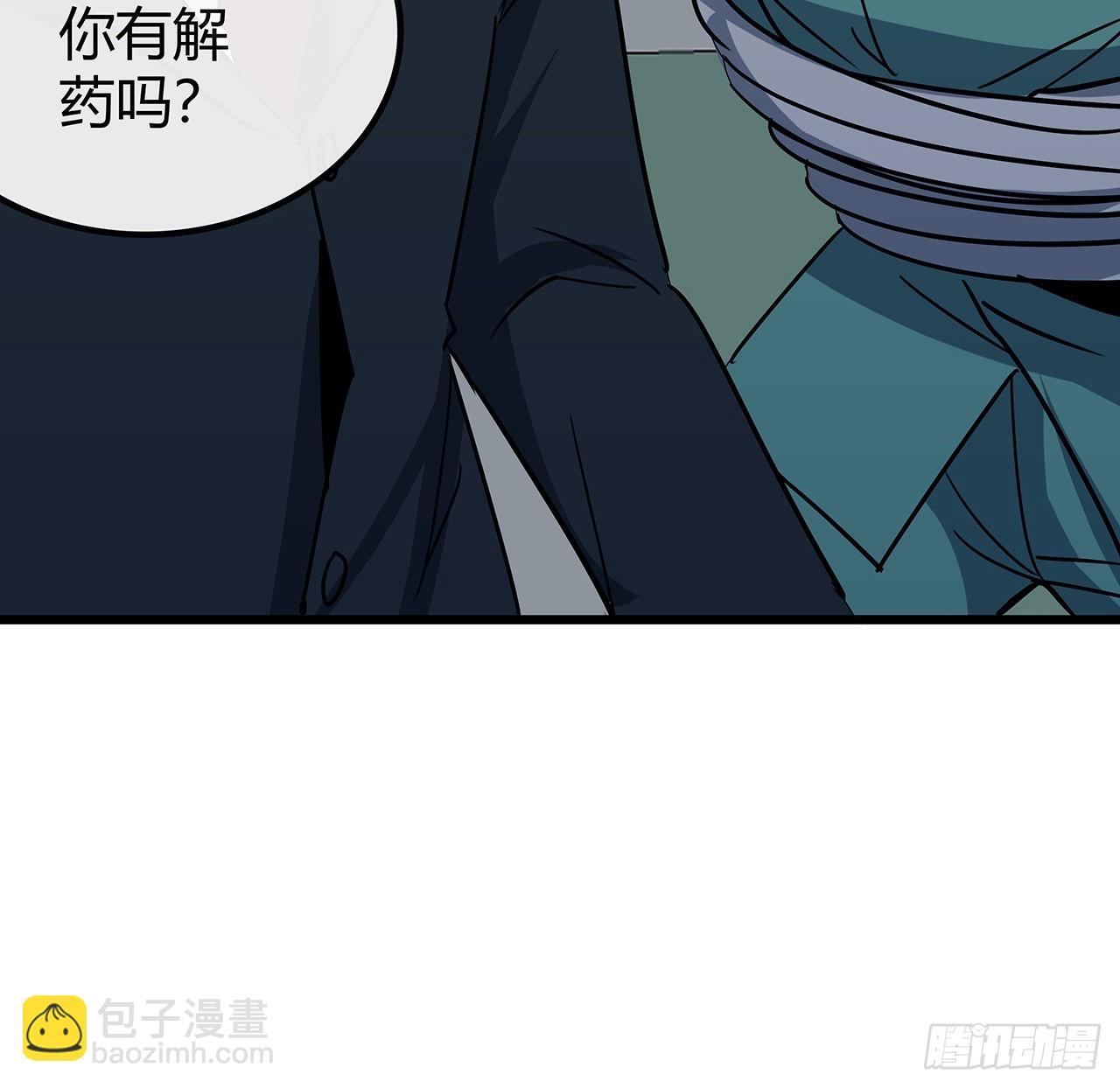 177话 有没有这个本事40