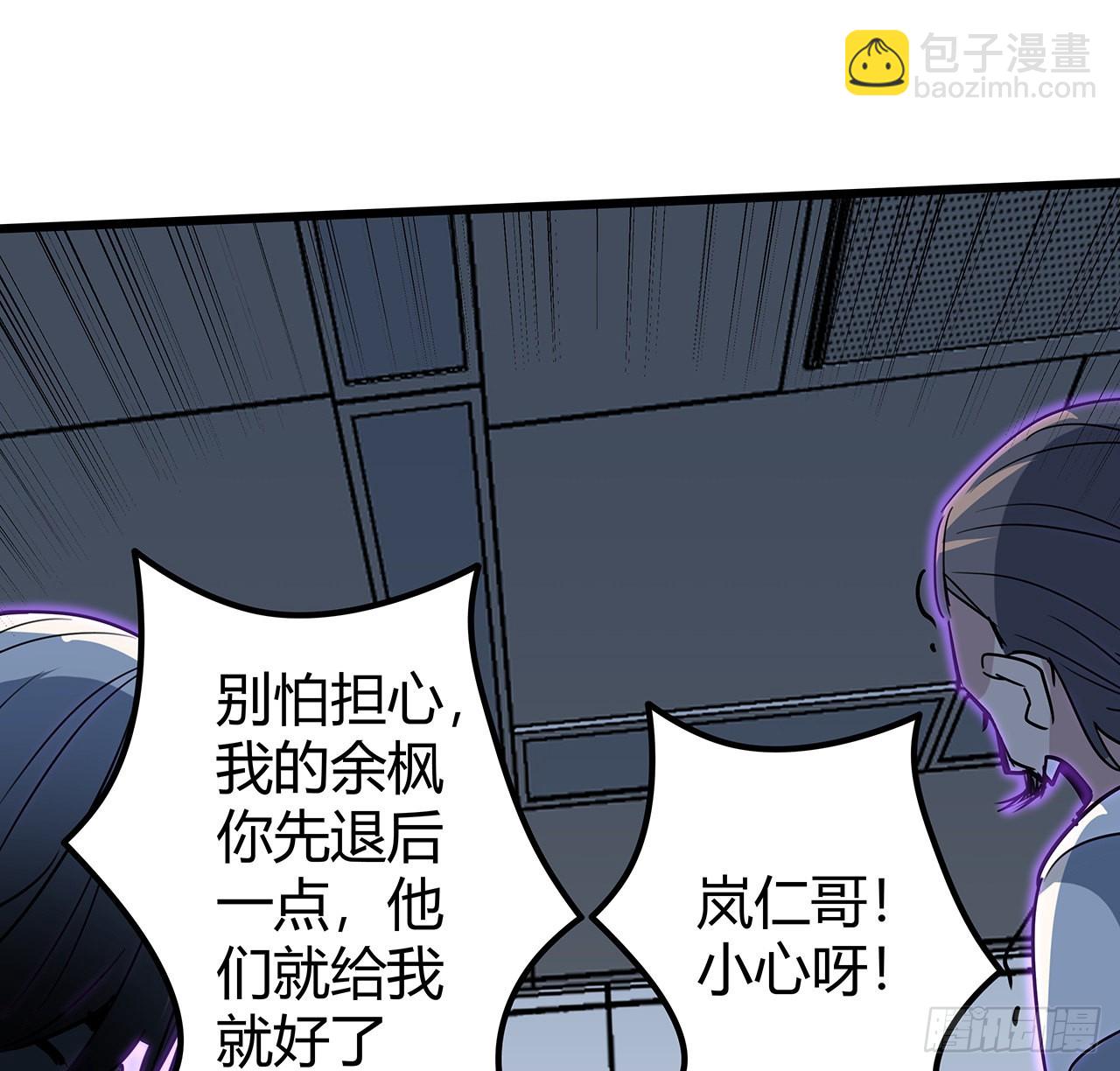 177话 有没有这个本事41