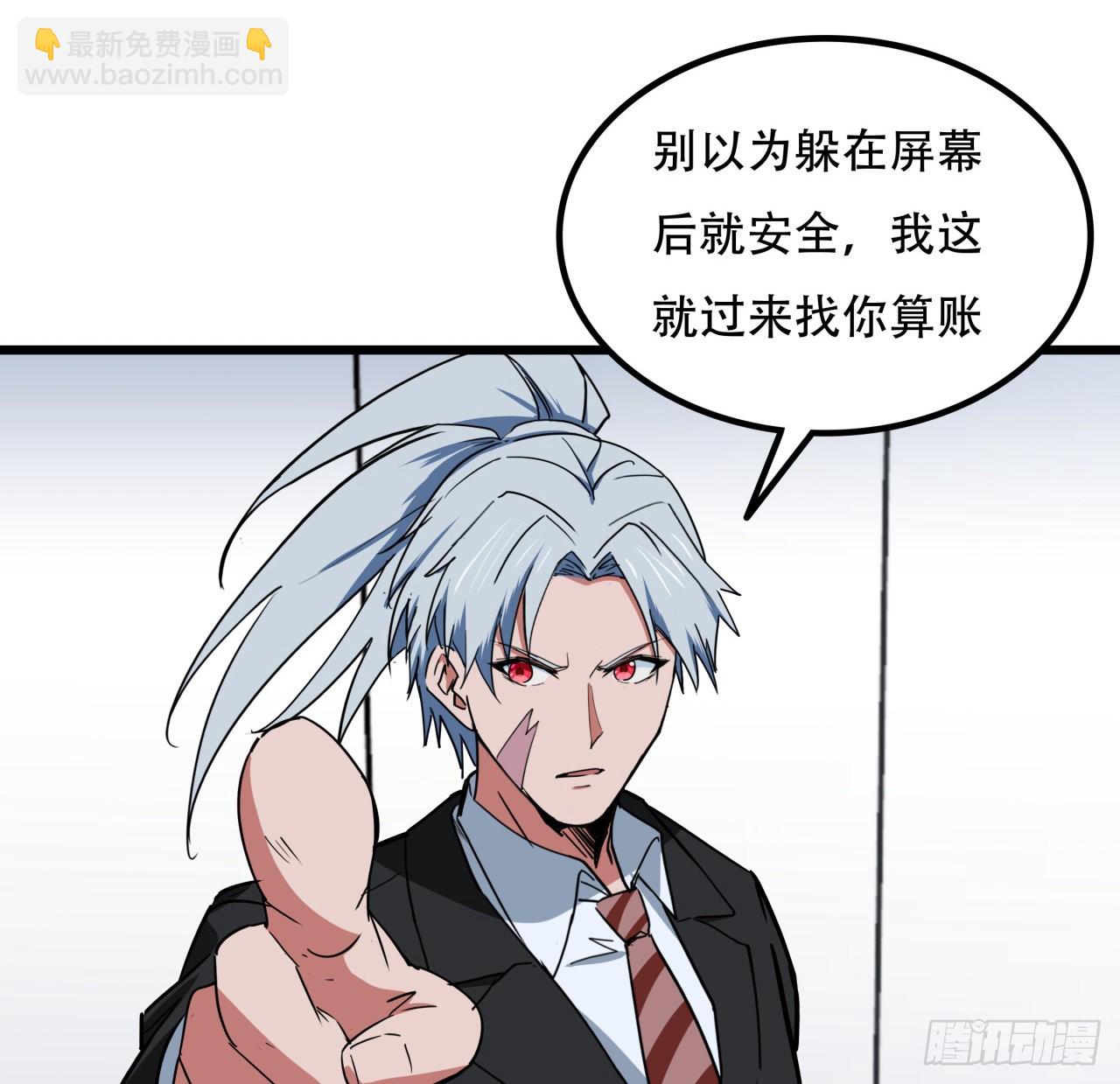 177话 有没有这个本事6