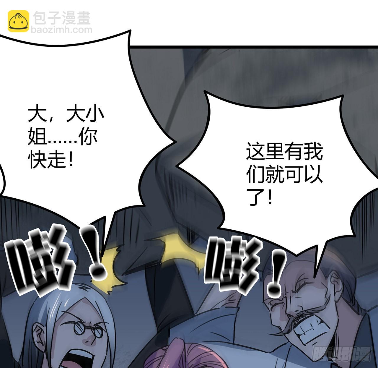 177话 有没有这个本事61