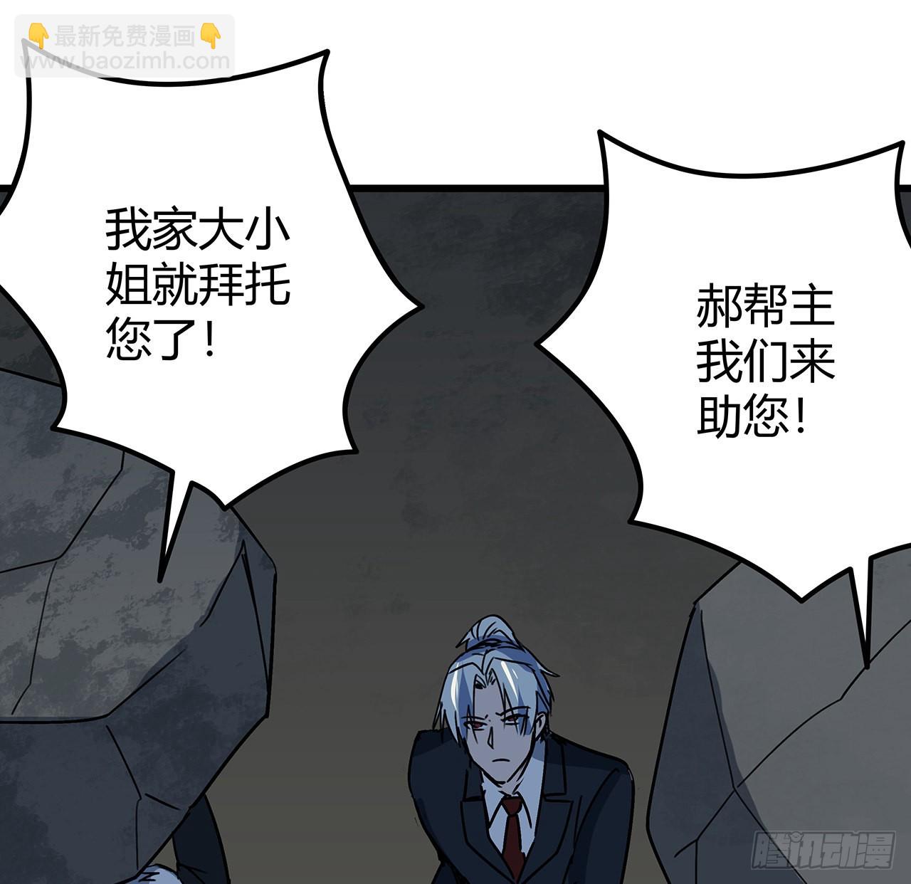 177话 有没有这个本事67