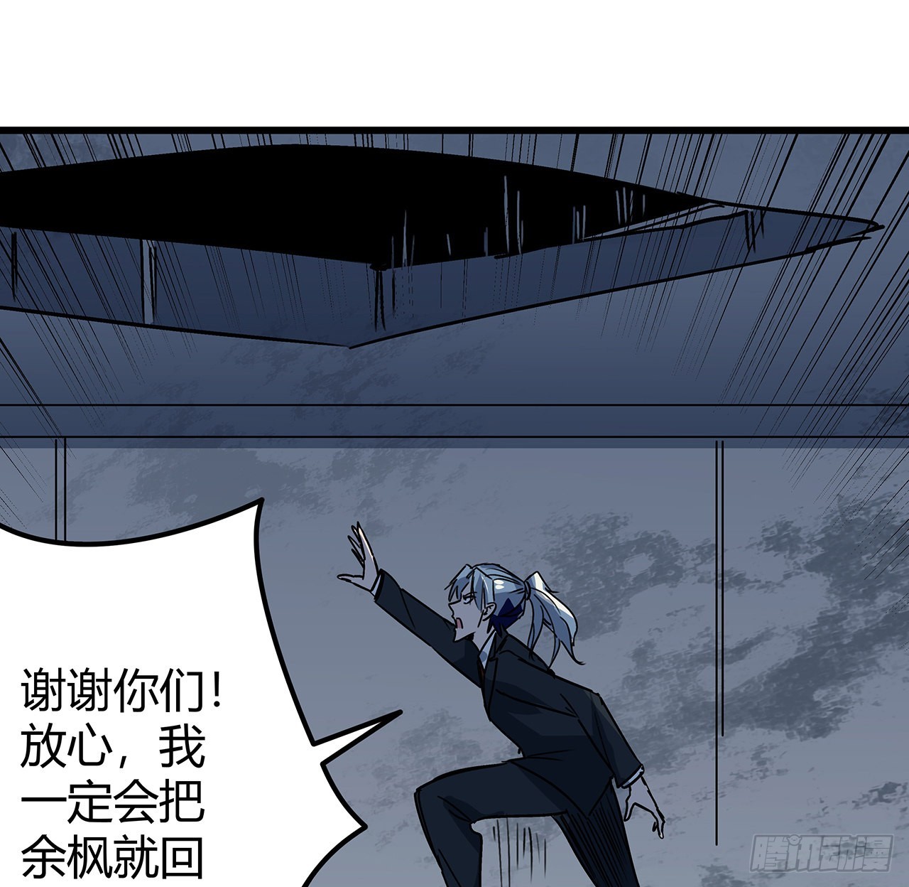 177话 有没有这个本事69