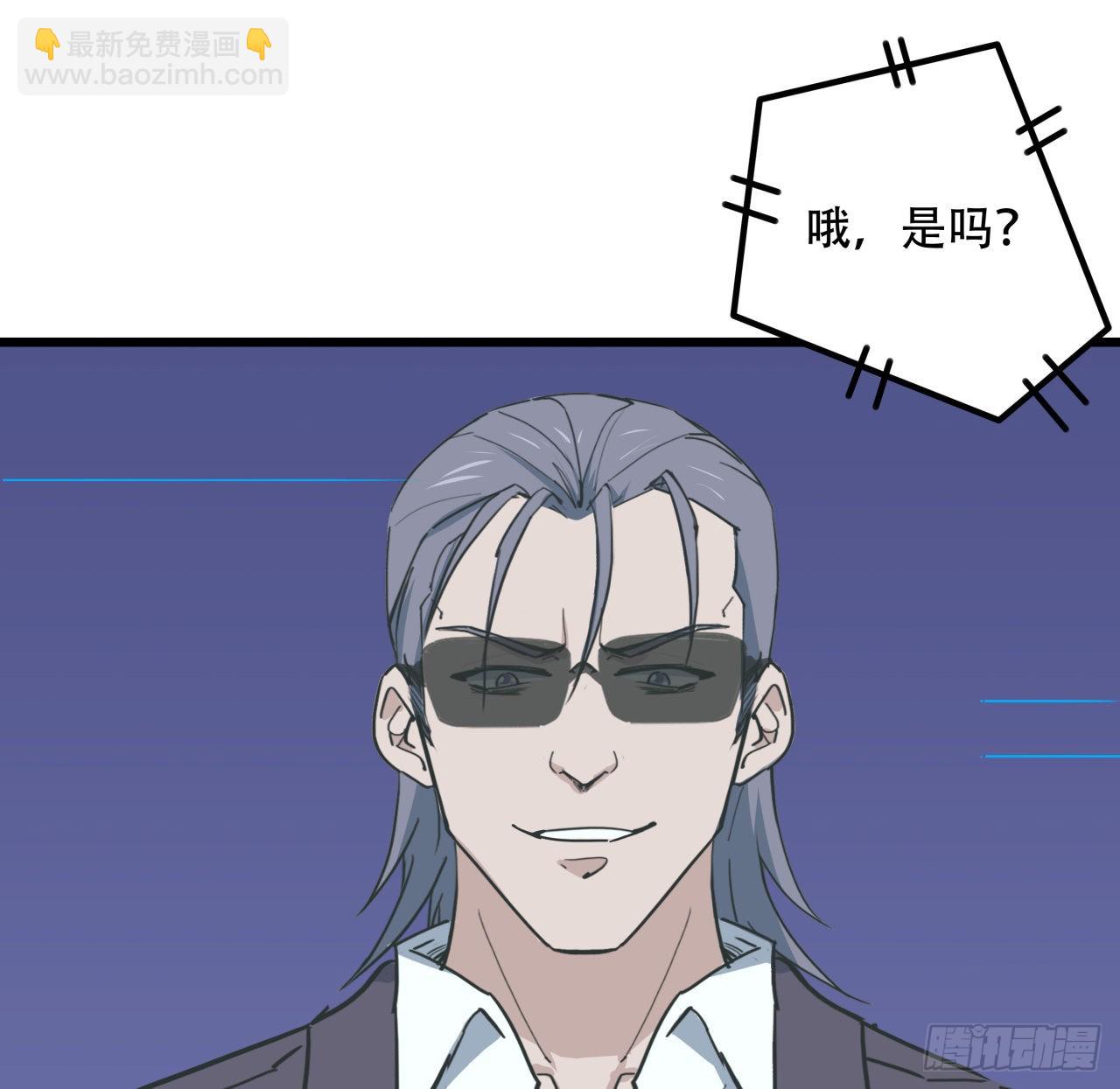 177话 有没有这个本事8