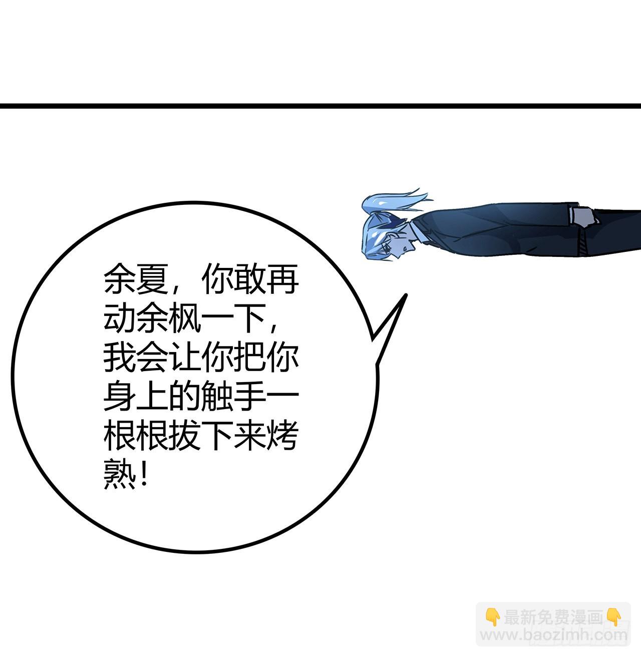 177话 有没有这个本事80