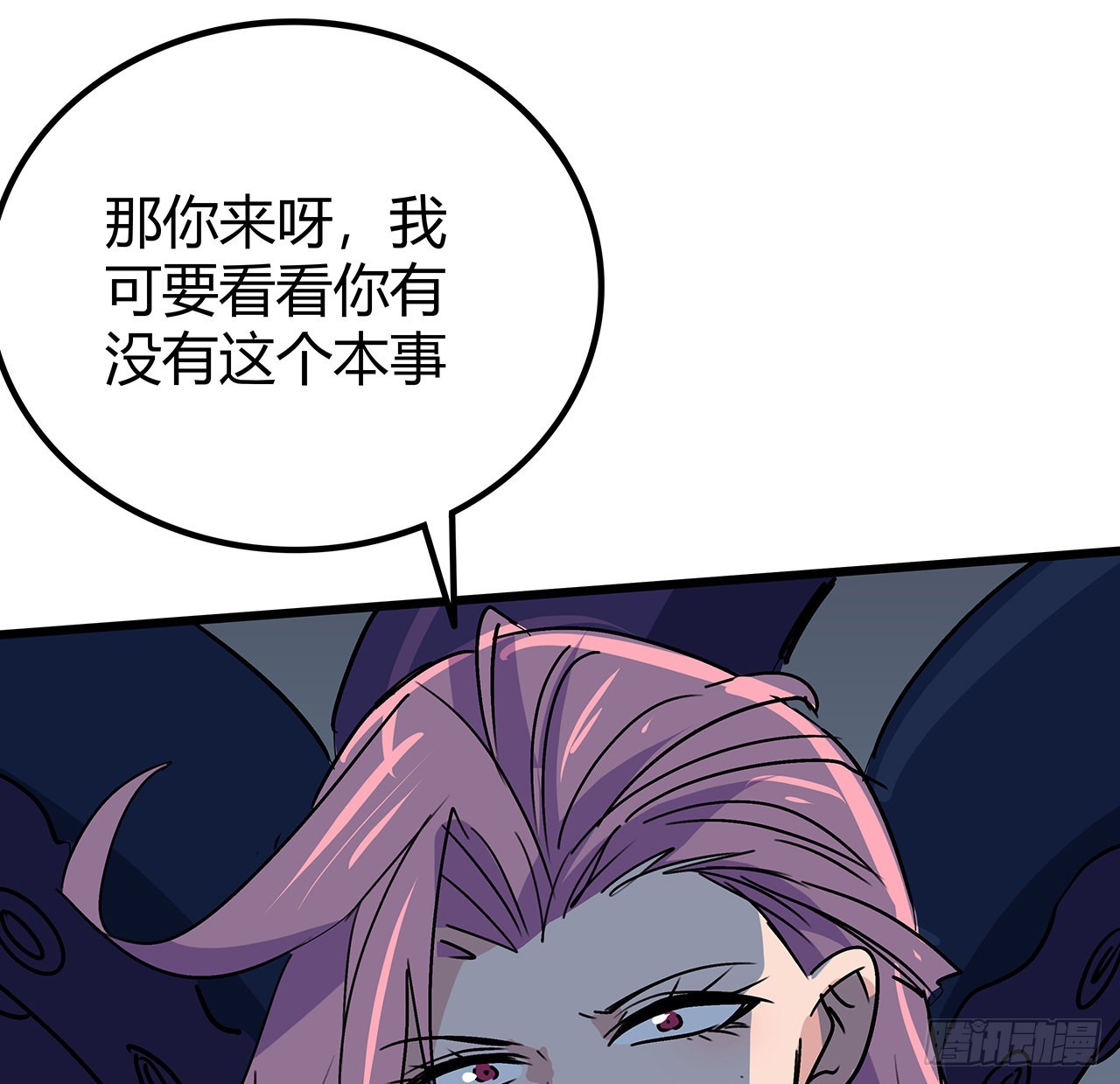 177话 有没有这个本事83