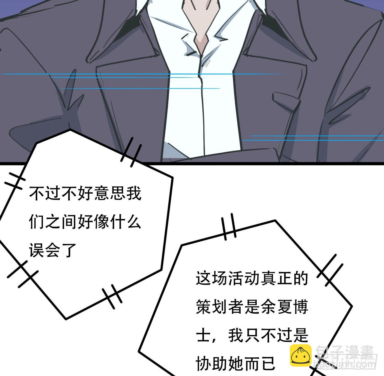 177话 有没有这个本事9