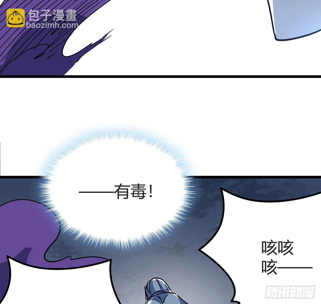 178话 你不当人了10
