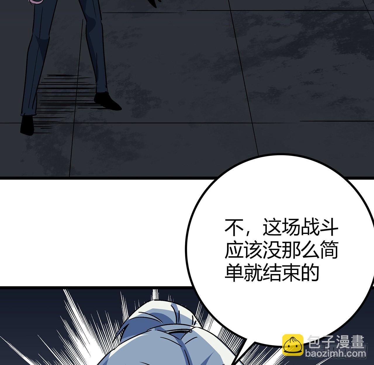 178话 你不当人了70