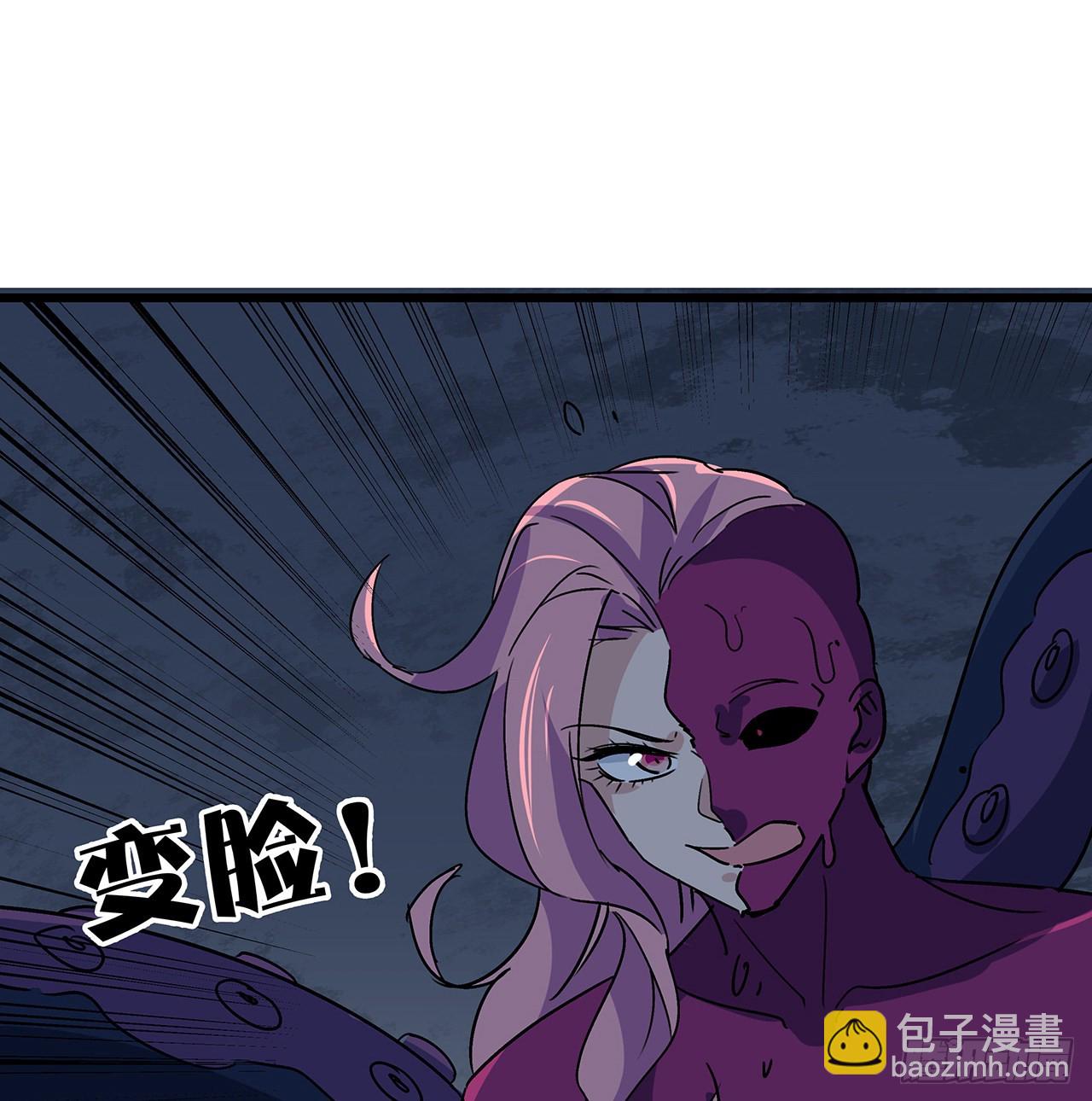 179话 不好意思打扰了14
