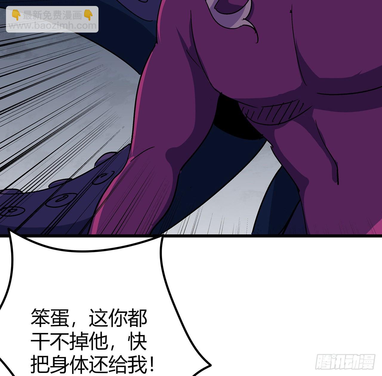 179话 不好意思打扰了15