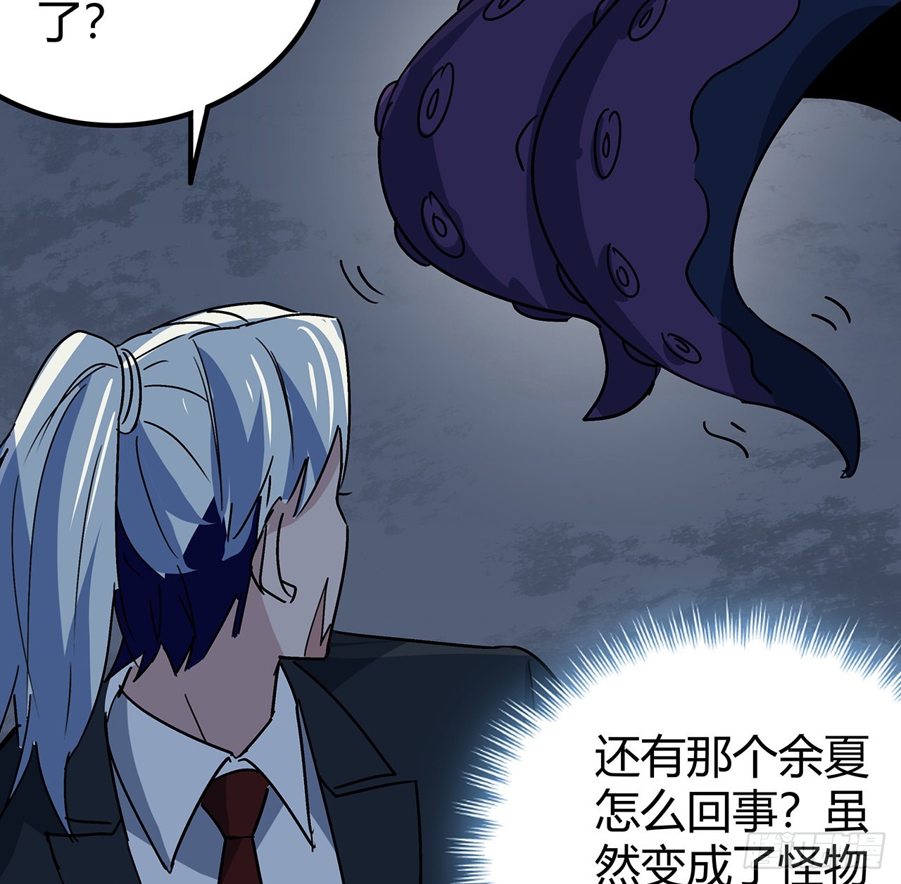 179话 不好意思打扰了18