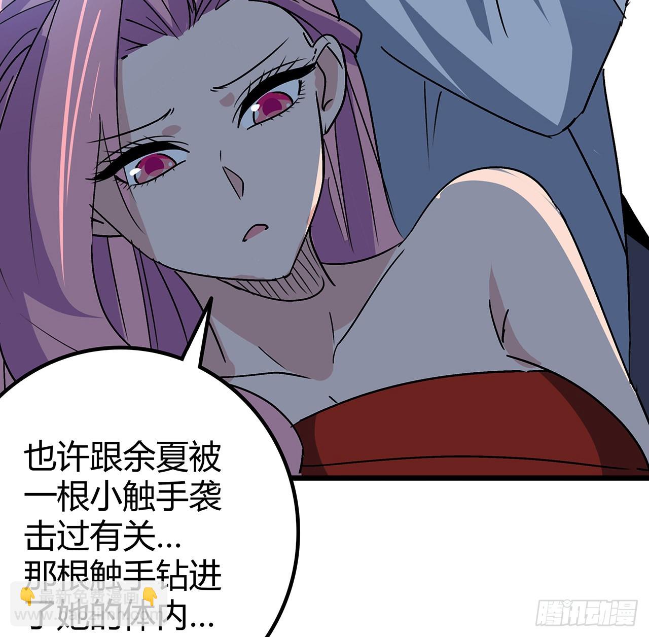 179话 不好意思打扰了21