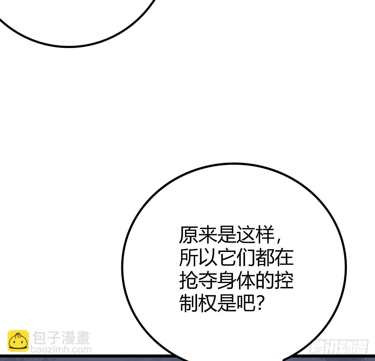 179话 不好意思打扰了22