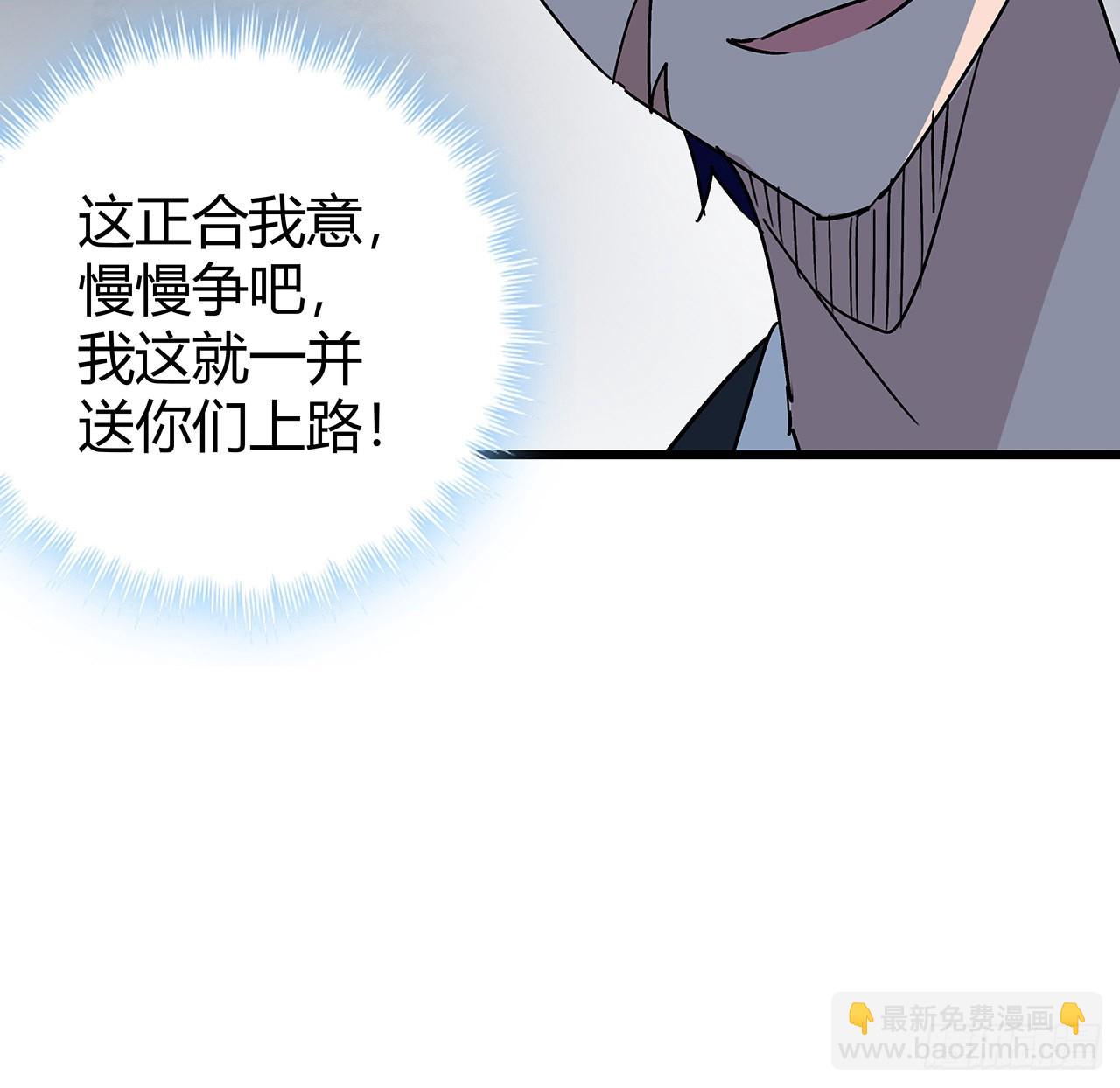 179话 不好意思打扰了24