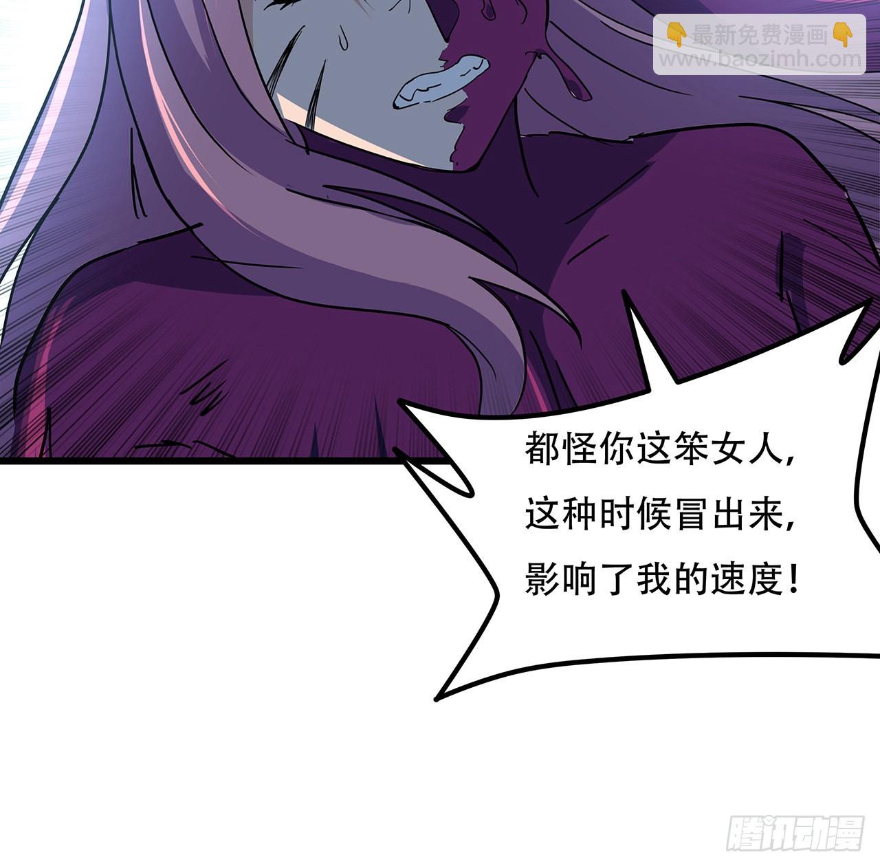 179话 不好意思打扰了30