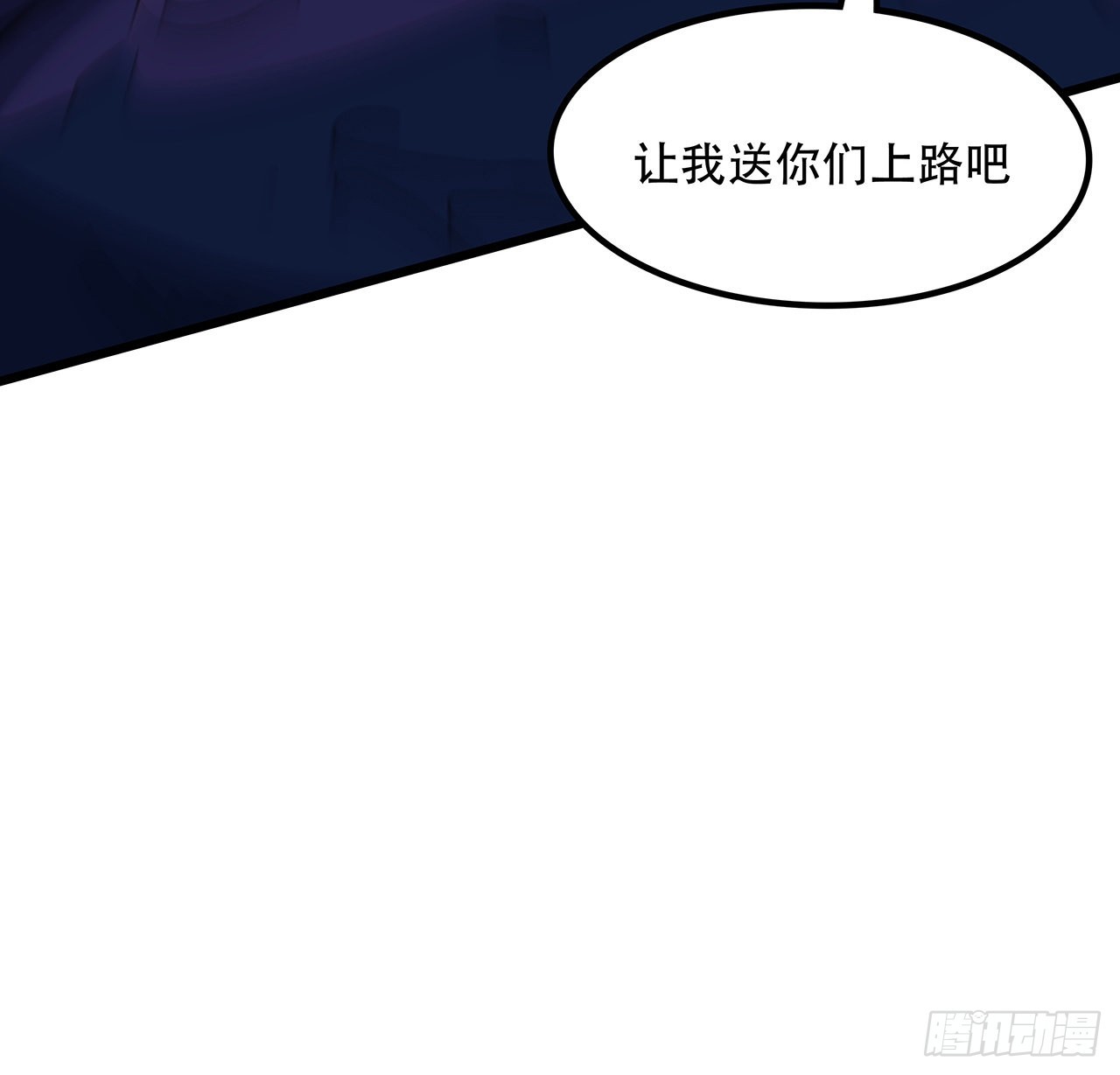 179话 不好意思打扰了33