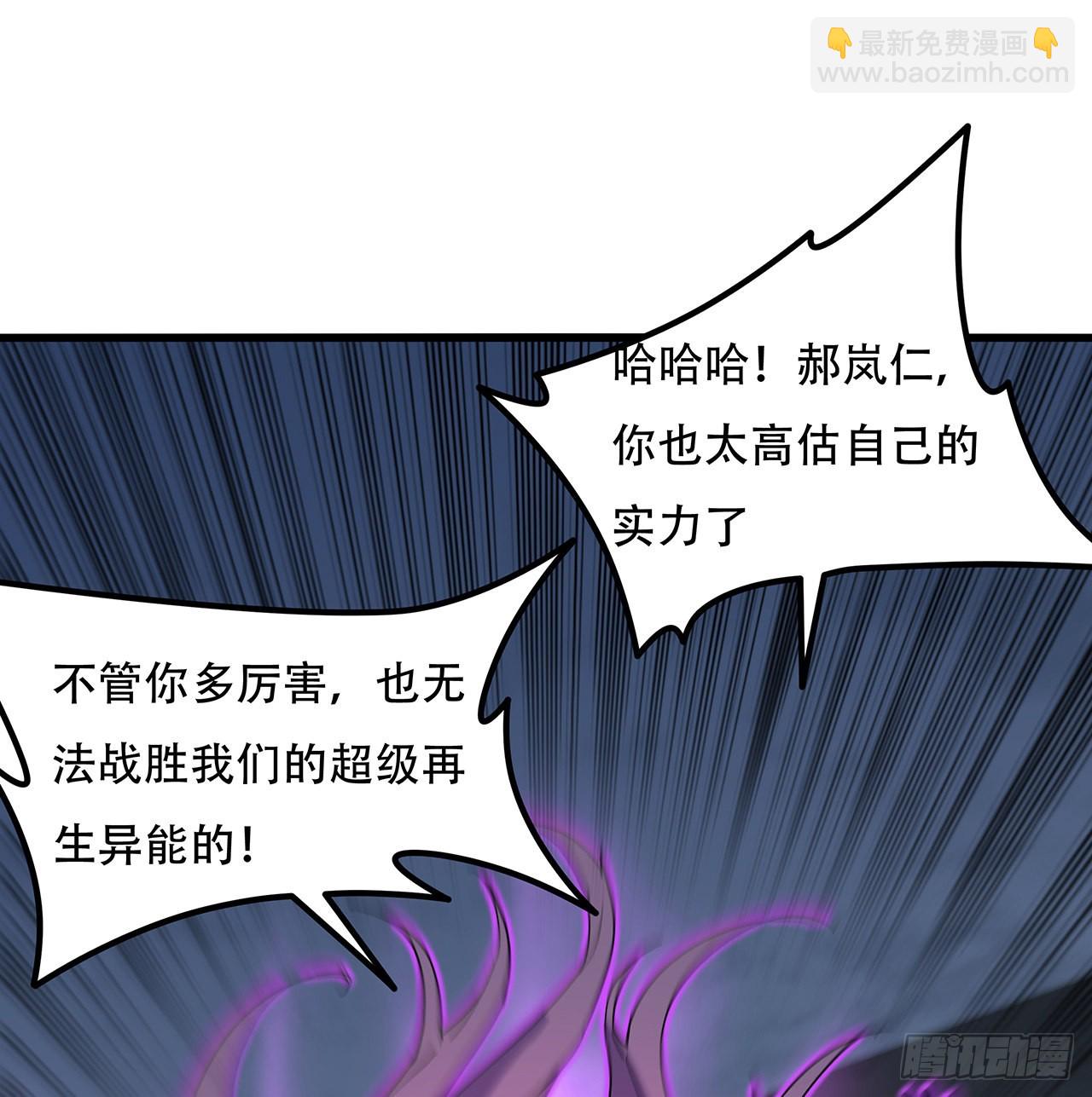 179话 不好意思打扰了38