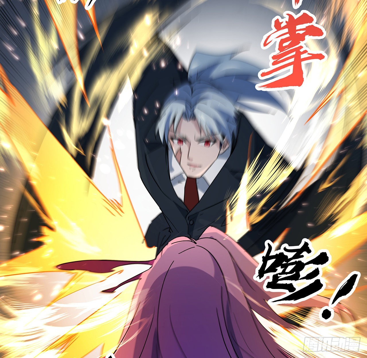 179话 不好意思打扰了43
