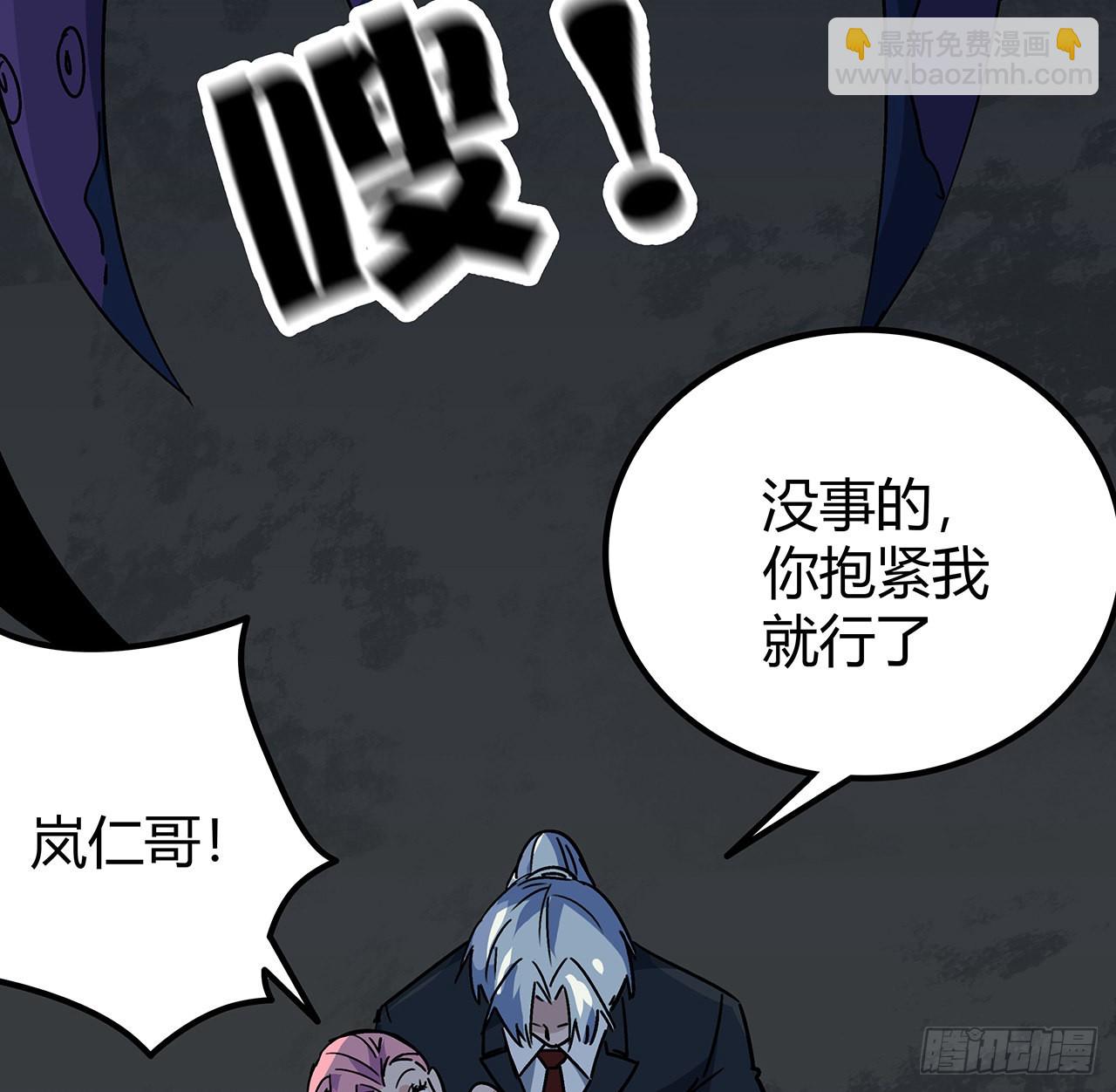179话 不好意思打扰了5
