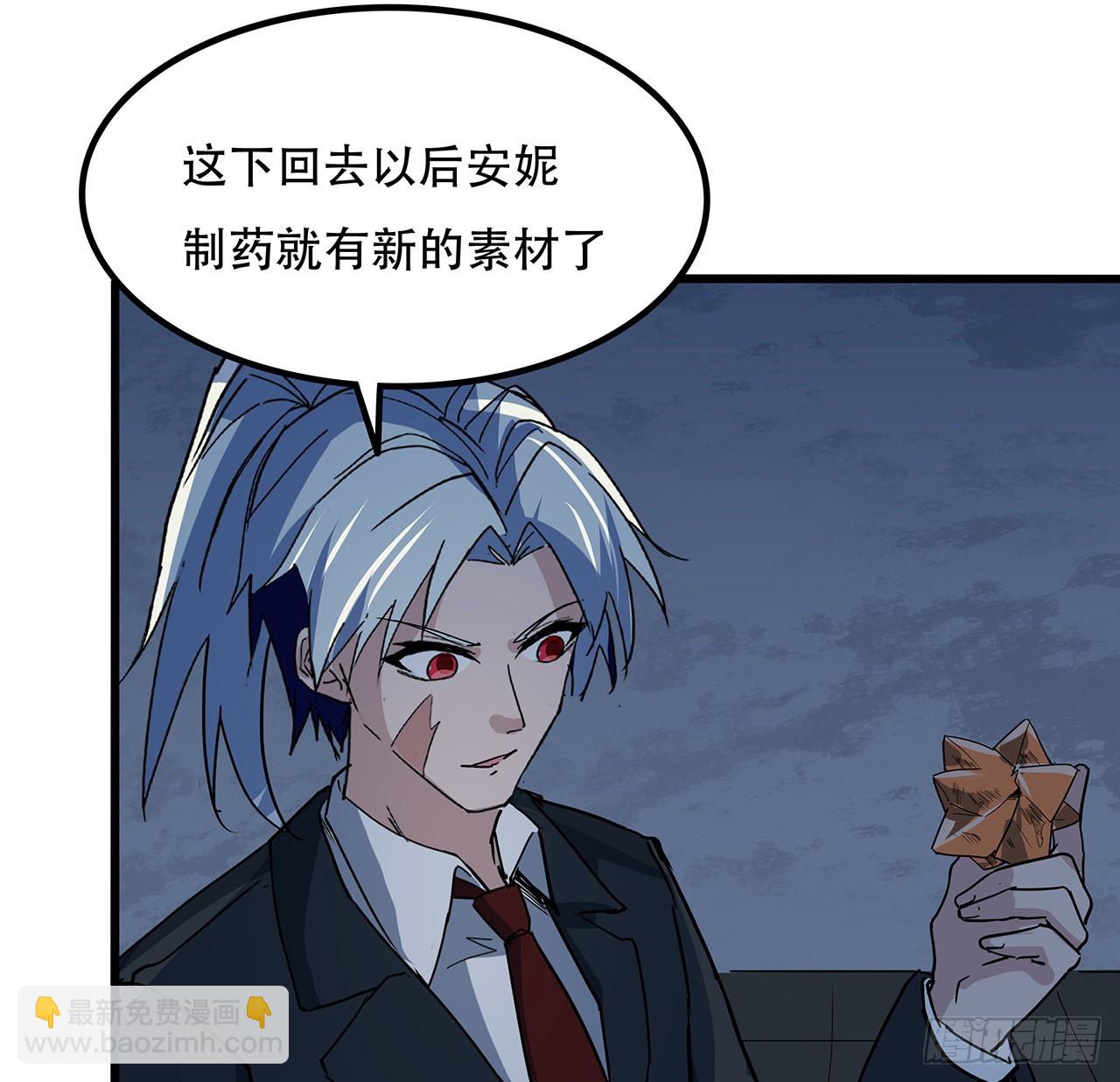 179话 不好意思打扰了52