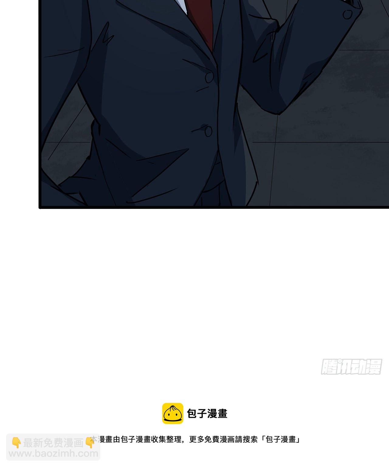 179话 不好意思打扰了53