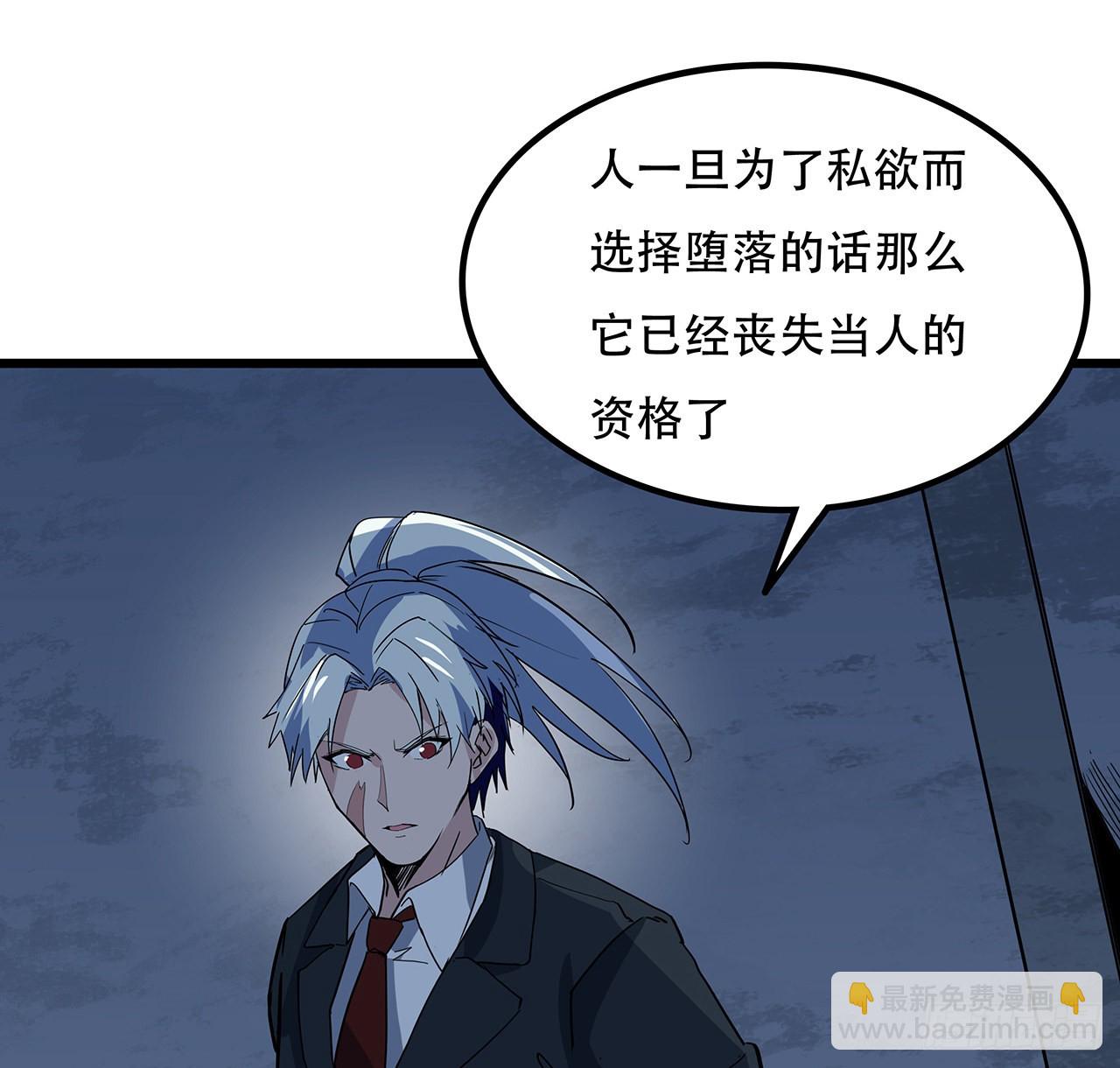 179话 不好意思打扰了62