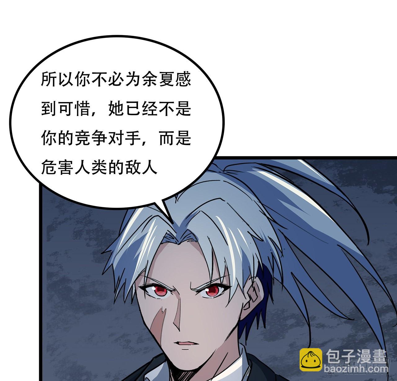 179话 不好意思打扰了65