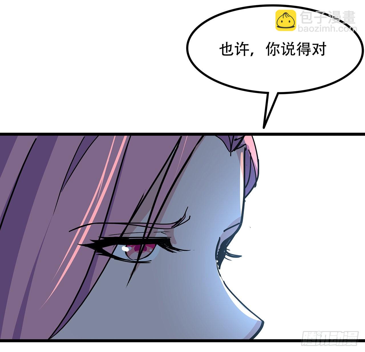 179话 不好意思打扰了67