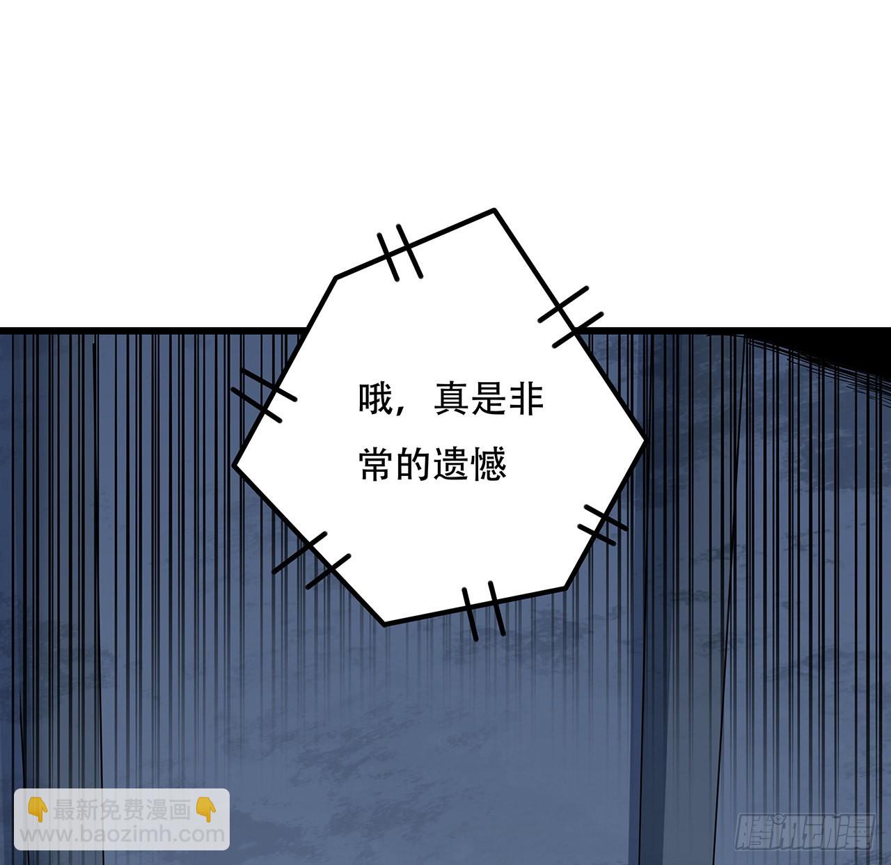 179话 不好意思打扰了68