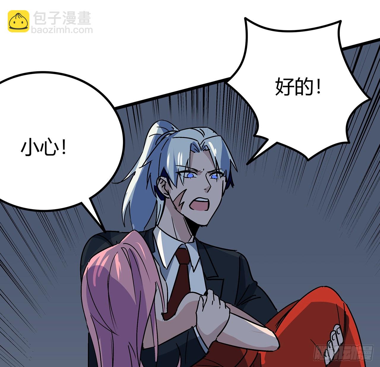 179话 不好意思打扰了7