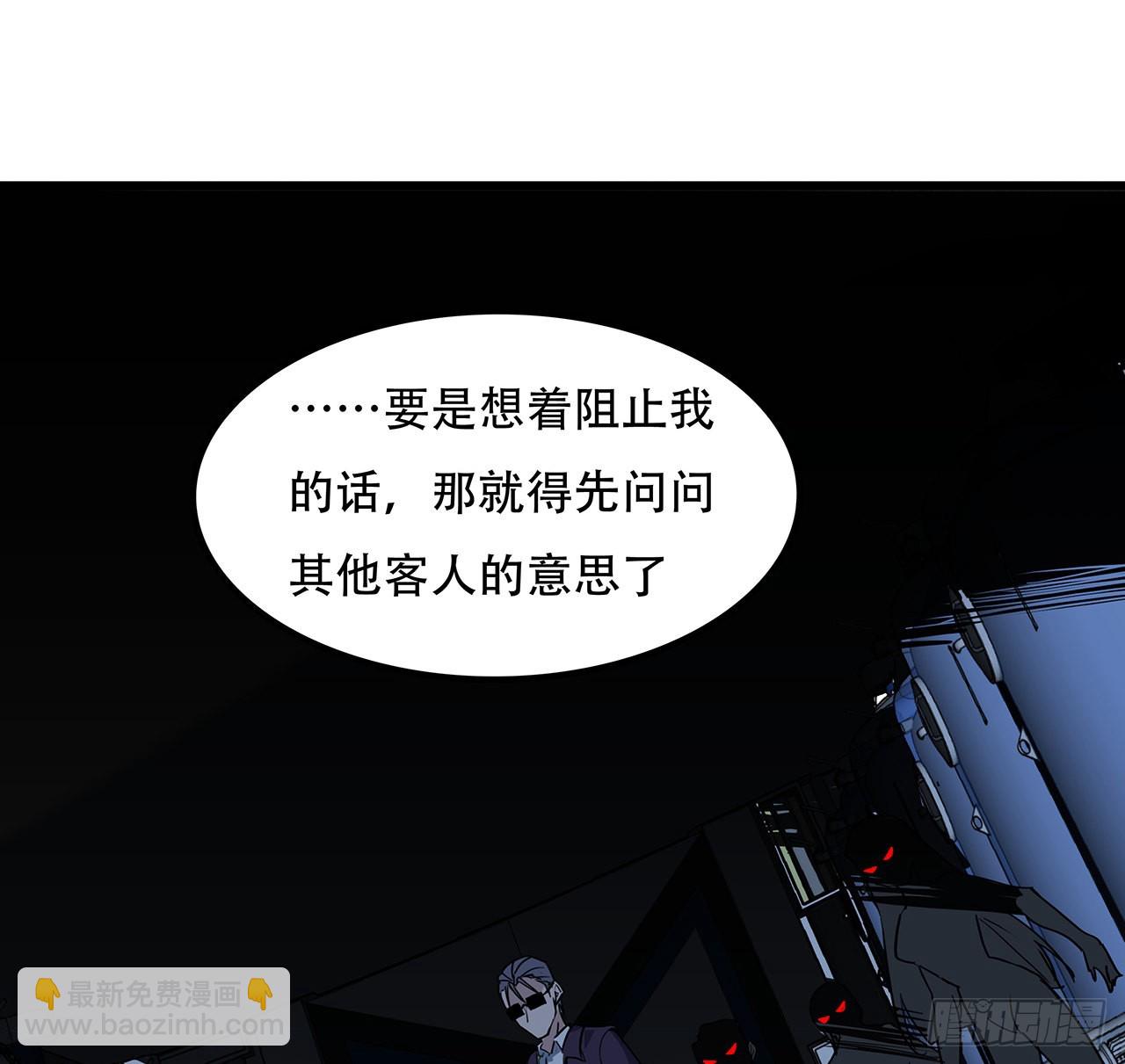 180话 速战速决吧16