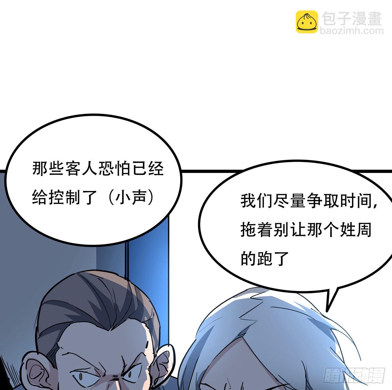 180话 速战速决吧19