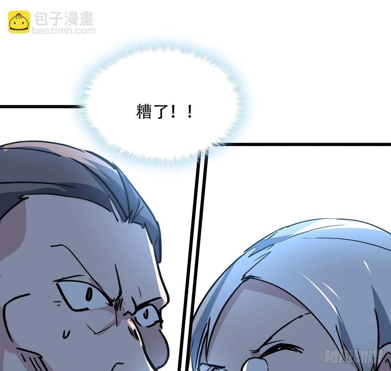 180话 速战速决吧26