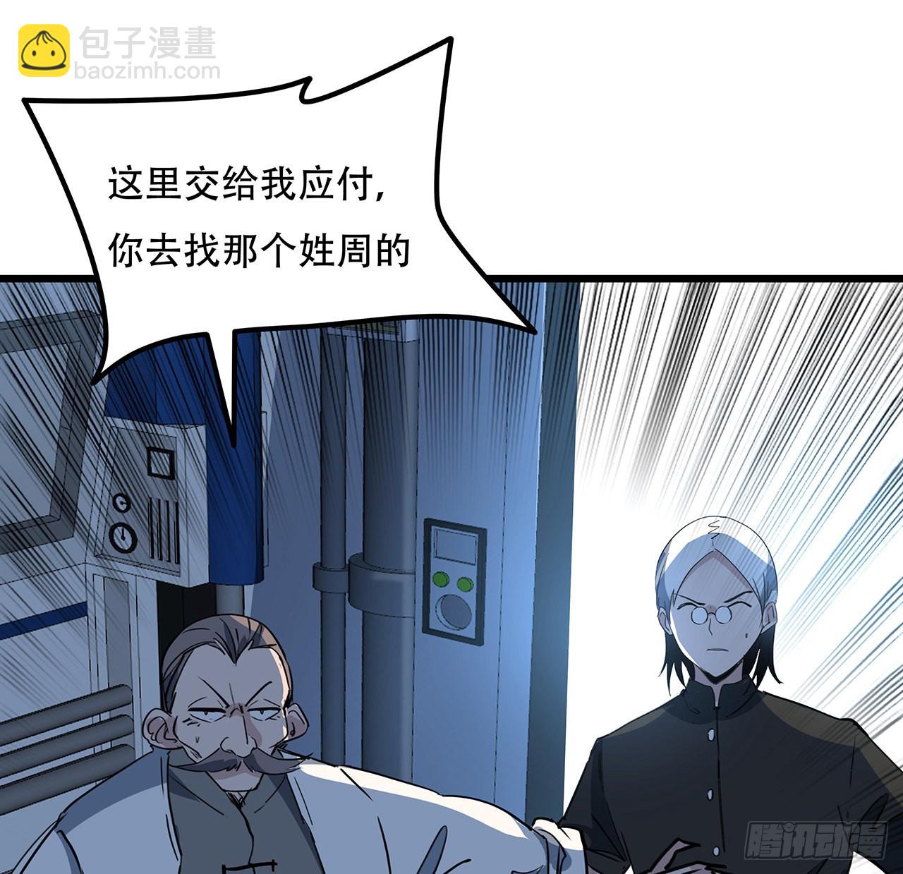 180话 速战速决吧28