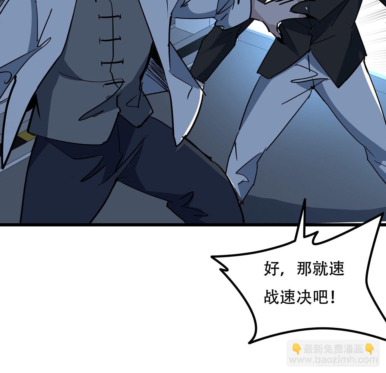 180话 速战速决吧29