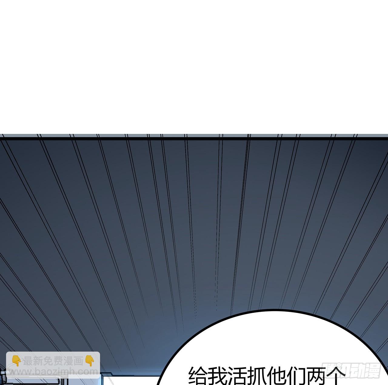 180话 速战速决吧30