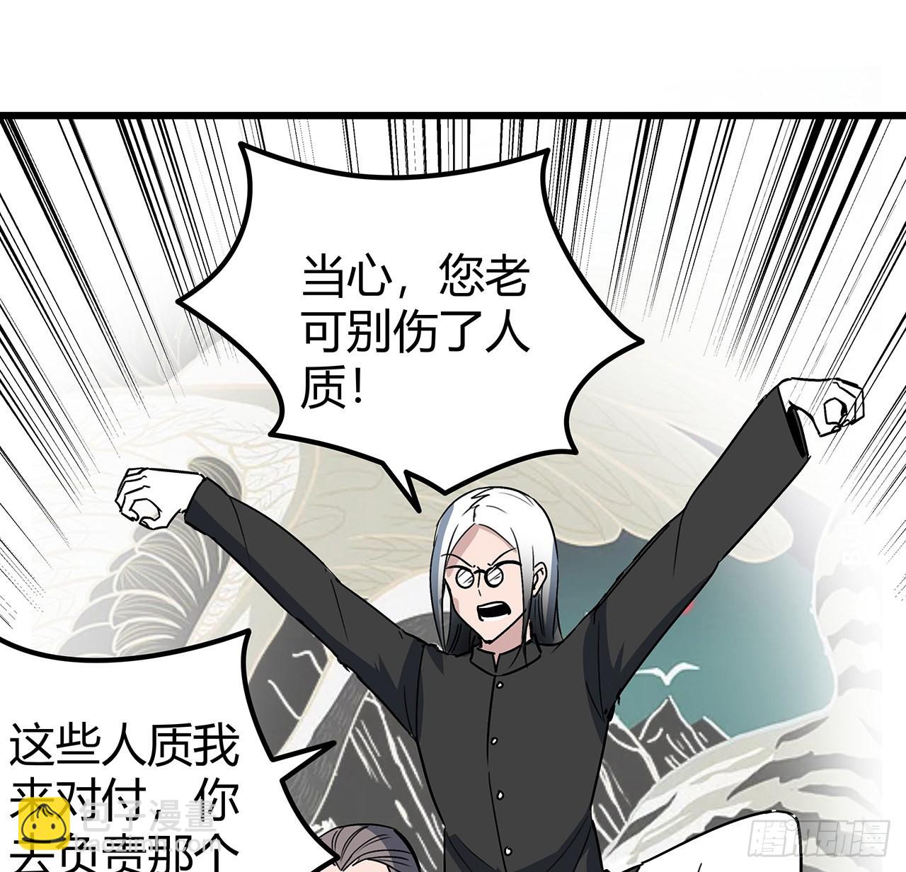 180话 速战速决吧35