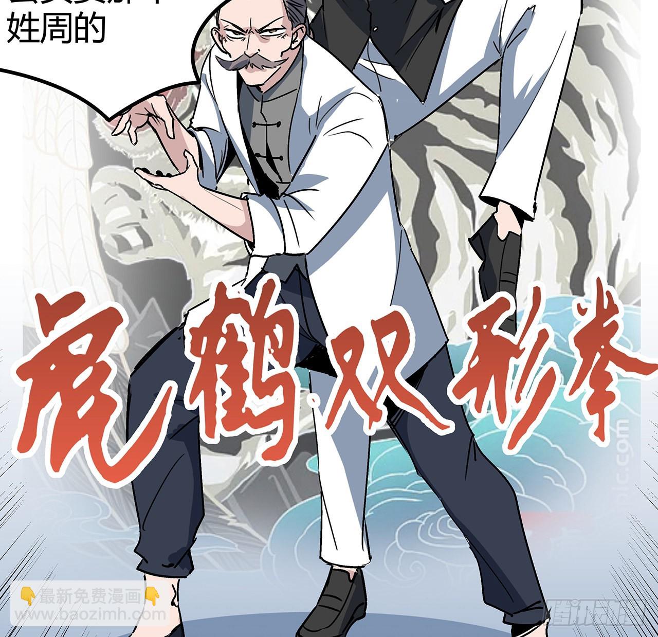 180话 速战速决吧36