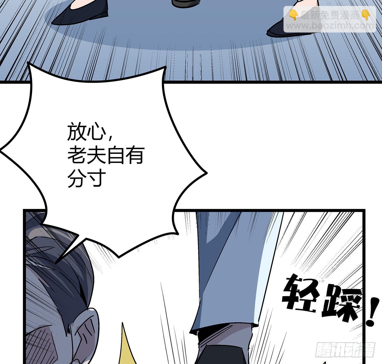 180话 速战速决吧37