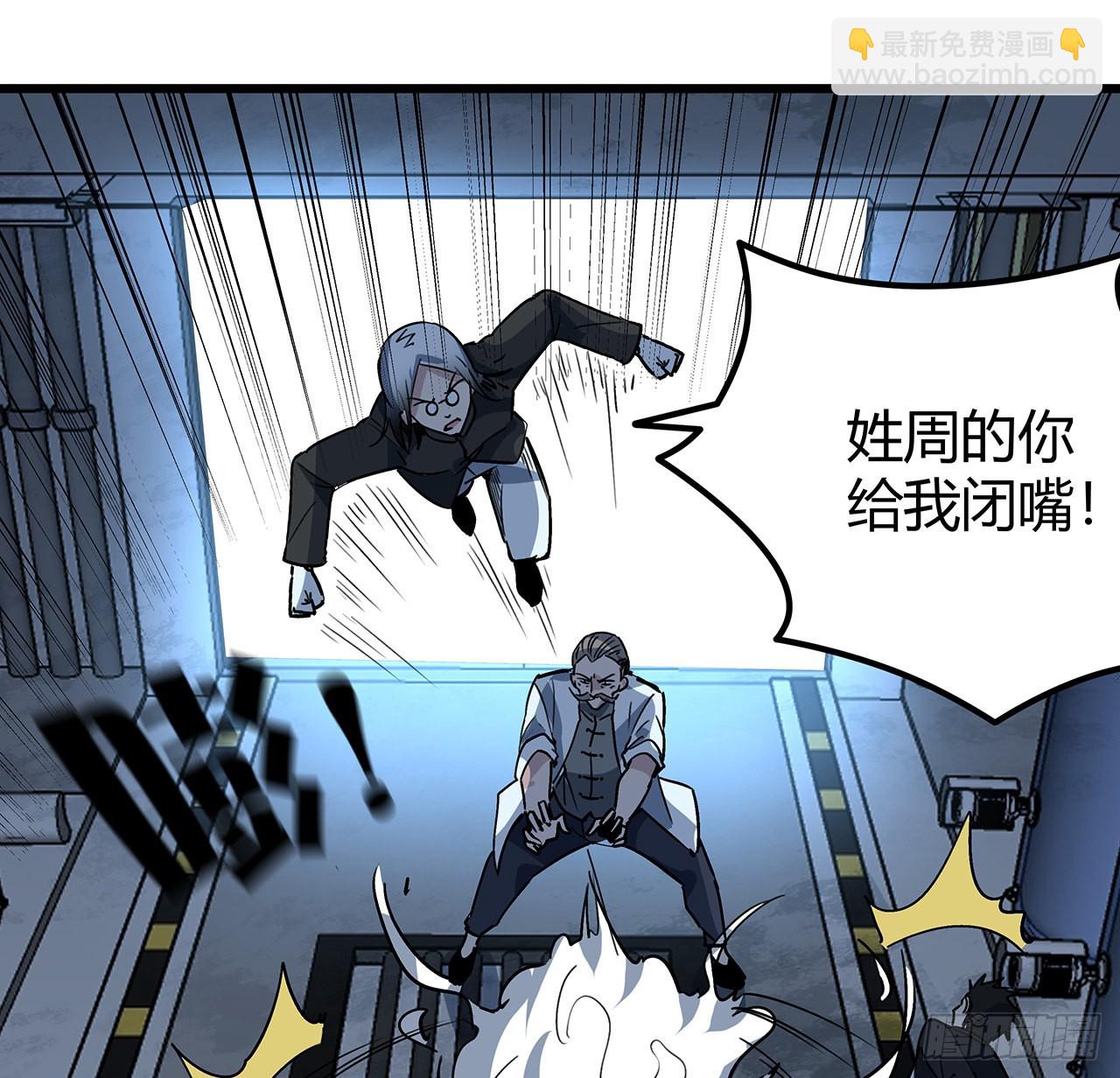 180话 速战速决吧41