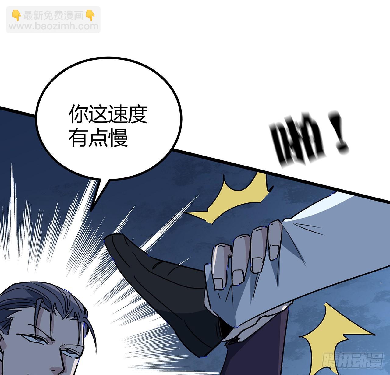 180话 速战速决吧52