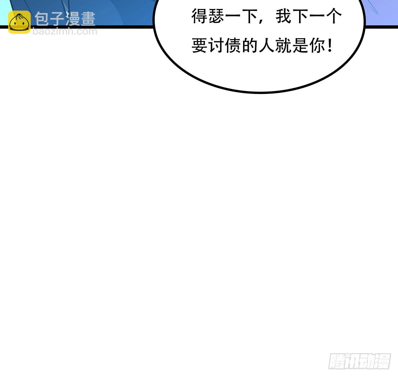 180话 速战速决吧6